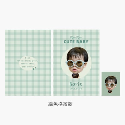 客製 ｜皮革寶寶手冊套 (格紋款)6