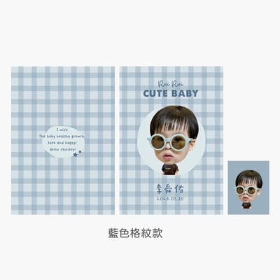 客製 ｜皮革寶寶手冊套 (格紋款)5