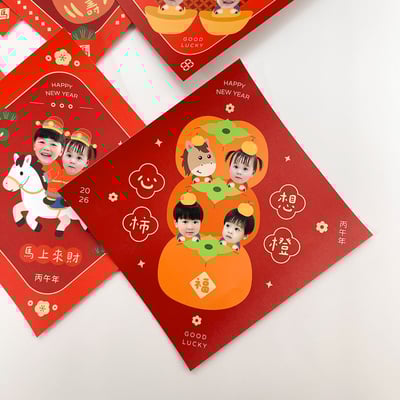 2026馬年客製 ｜小方斗春聯貼紙 3入組3