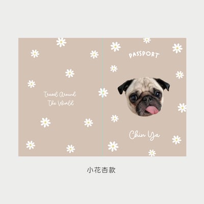 客製 ｜皮革護照夾 (小花款)4