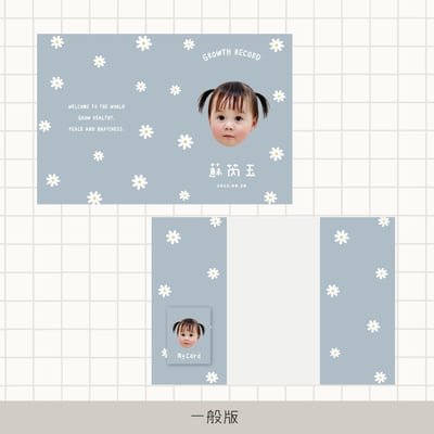 客製 ｜皮革寶寶手冊套 (小花款)17