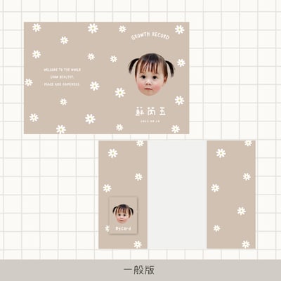 客製 ｜皮革寶寶手冊套 (小花款)20