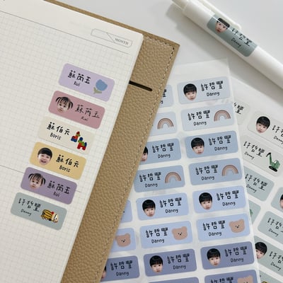 客製 ｜耐高溫 防水漸層姓名貼 144小張 (長型款)1