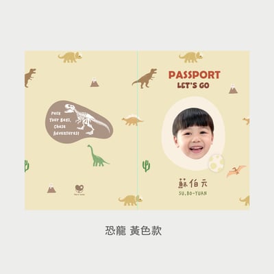 客製 ｜皮革護照夾 (恐龍款)5