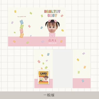 客製 ｜皮革寶寶手冊套 (小熊軟糖款)17