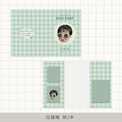 客製 ｜皮革寶寶手冊套 (格紋款)19