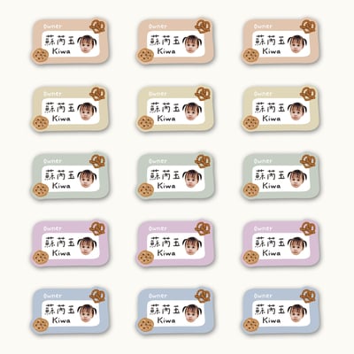 客製 ｜衣物熨燙姓名貼 -夢幻餅乾款 45小張2