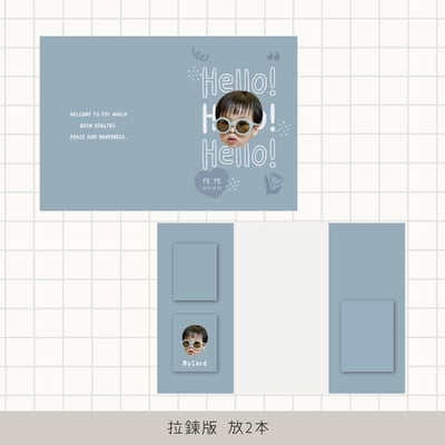 客製 ｜皮革寶寶手冊套 (Hello款)13