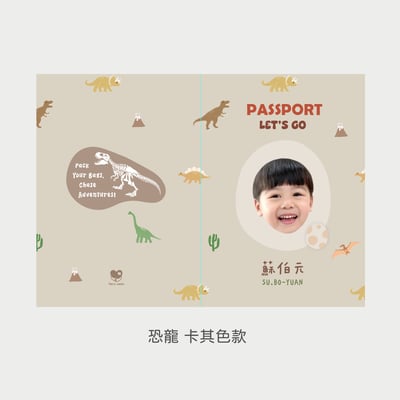 客製 ｜皮革護照夾 (恐龍款)4
