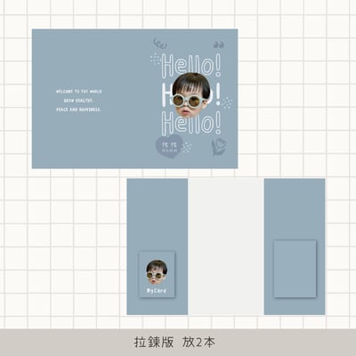 客製 ｜皮革寶寶手冊套 (Hello款)14