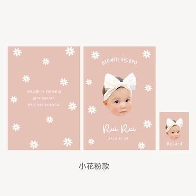 客製 ｜皮革寶寶手冊套 (小花款)5