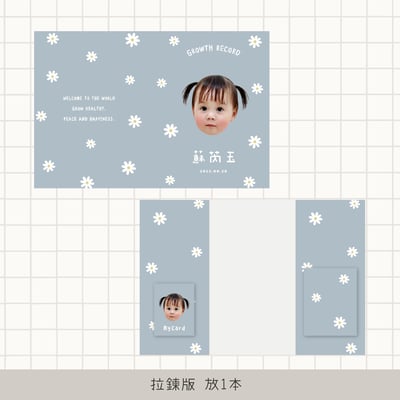 客製 ｜皮革寶寶手冊套 (小花款)18