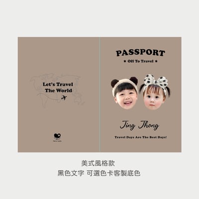 客製 ｜皮革護照夾 (美式風格款)4