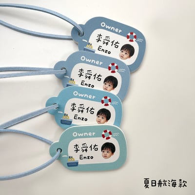 客製款 ｜皮革姓名吊牌 彩色系列 (一組4入)13