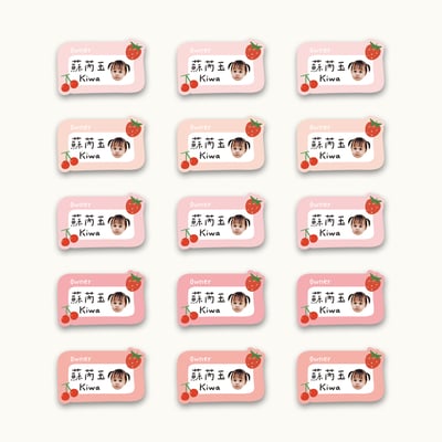 客製 ｜衣物熨燙姓名貼 -草莓櫻桃款 45小張2