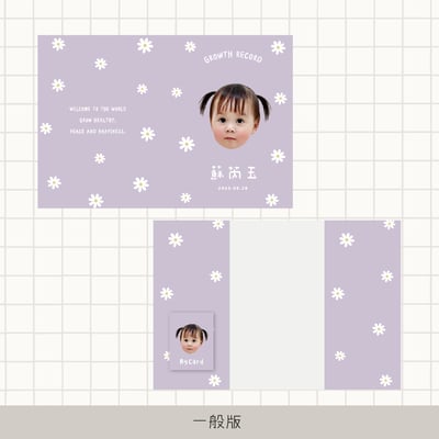 客製 ｜皮革寶寶手冊套 (小花款)14