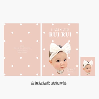 客製 ｜皮革寶寶手冊套 (點點款 可客製底色)4