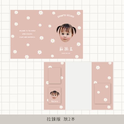 客製 ｜皮革寶寶手冊套 (小花款)13