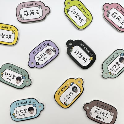 客製款 ｜皮革姓名吊牌 (一組4入)  超值首選NEW1