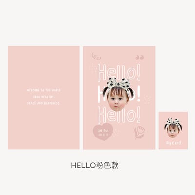 客製 ｜皮革寶寶手冊套 (Hello款)5