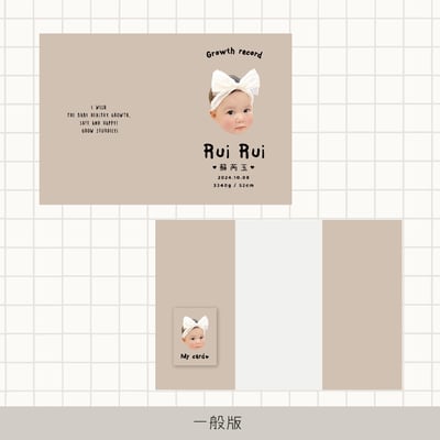 客製 ｜皮革寶寶手冊套 (素色款)7