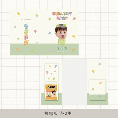 客製 ｜皮革寶寶手冊套 (小熊軟糖款)16