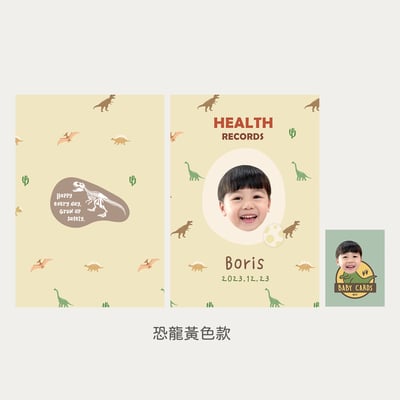 客製 ｜皮革寶寶手冊套 (恐龍款)5