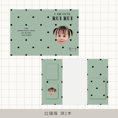 客製 ｜皮革寶寶手冊套 (點點款 可客製底色)12