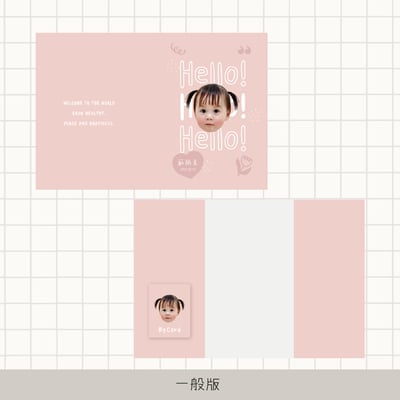 客製 ｜皮革寶寶手冊套 (Hello款)6