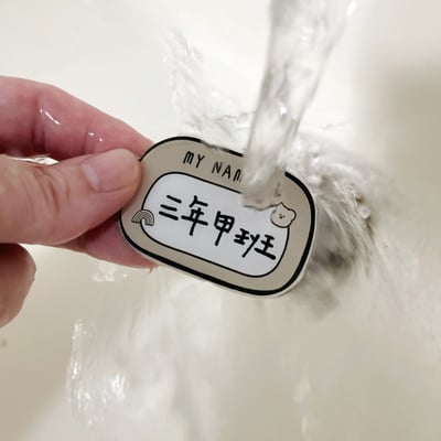 空白款 ｜皮革姓名吊牌 (一組4入)  雙面皆可填寫10