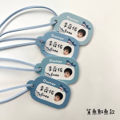 客製款 ｜皮革姓名吊牌 彩色系列 (一組4入)12