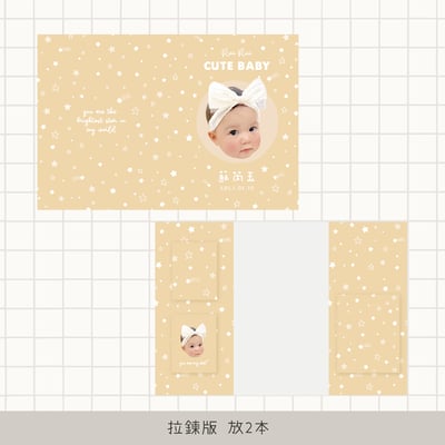客製 ｜皮革寶寶手冊套 (星星款 可客製底色)8