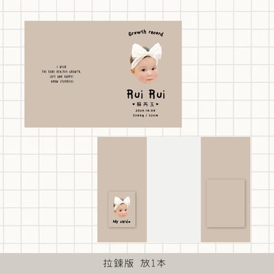 客製 ｜皮革寶寶手冊套 (素色款)8
