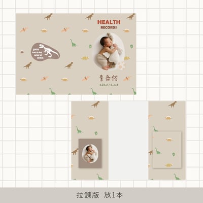 客製 ｜皮革寶寶手冊套 (恐龍款)15