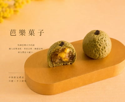 【2026中秋】藍月－綜合月餅組6入2
