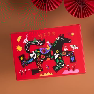 2026馬年限定禮盒【福馬奔騰】1