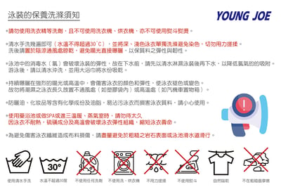 Young Joe 揚捷泳裝 大男深灰色七分泳褲3