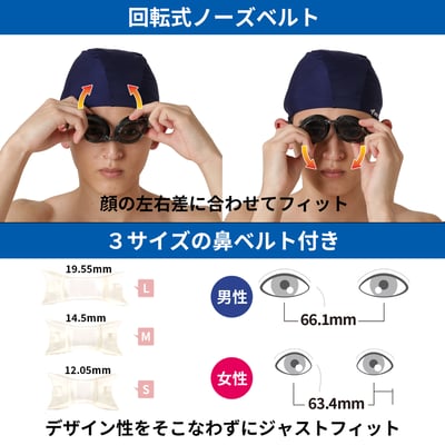 日本進口 Tabata VIEW 快速調整 10倍防霧泳鏡6