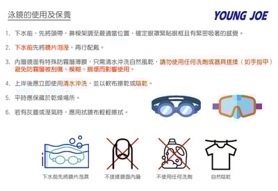 TRANSTAR 全適達 超廣角鏡面後扣式泳鏡3