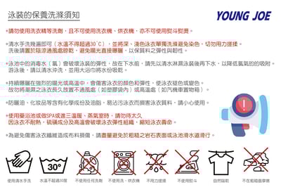 Young Joe 揚捷泳裝 大女海軍風短袖2件式泳裝(MIT)5