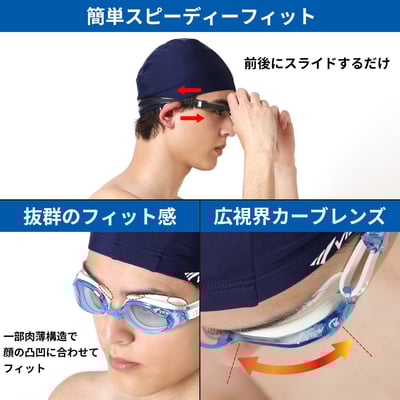 日本進口 Tabata VIEW 快速調整 10倍防霧泳鏡5