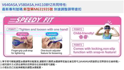 日本進口 Tabata VIEW 快速調整 10倍防霧小童泳鏡7