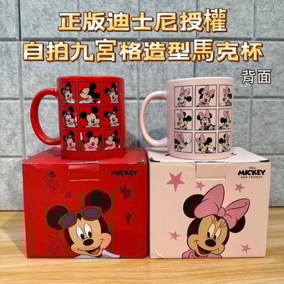 M&K正版迪士尼自拍九宮格造型馬克杯2