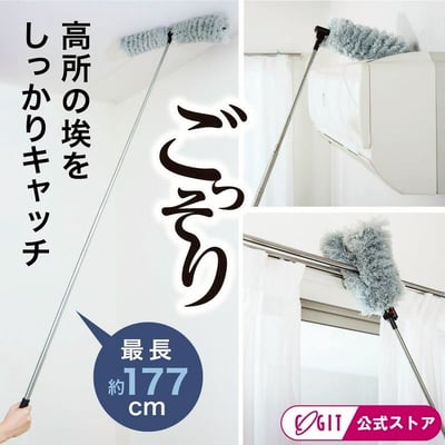 日本COGIT 高處專用導電纖維可彎式伸縮除塵刷★  #029813235