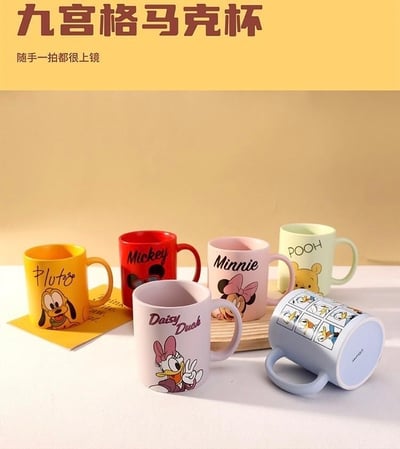 M&K正版迪士尼自拍九宮格造型馬克杯13