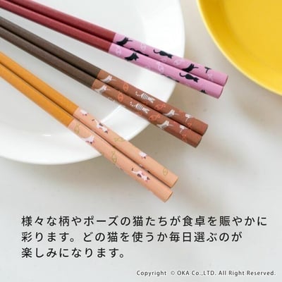 日本製貓咪天然材5入防滑筷子★  #026155089