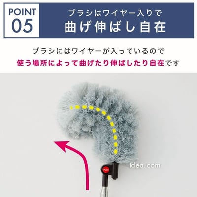 日本COGIT 高處專用導電纖維可彎式伸縮除塵刷★  #0298132312