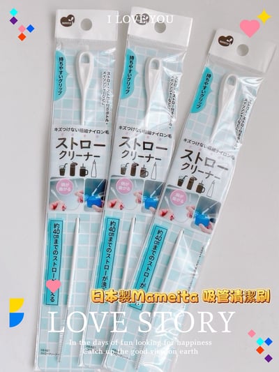 日本製Mameita 吸管清潔刷★  #027664151
