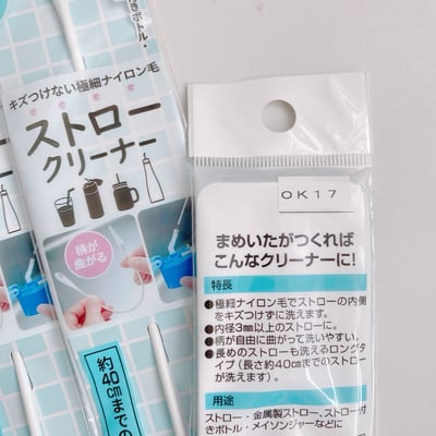 日本製Mameita 吸管清潔刷★  #027664152