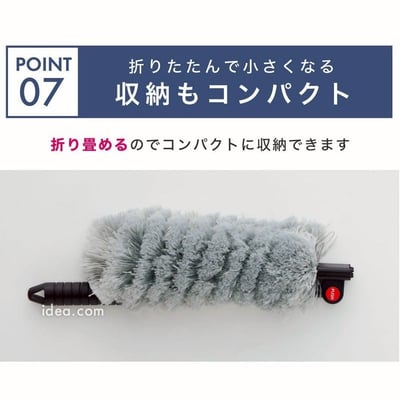 日本COGIT 高處專用導電纖維可彎式伸縮除塵刷★  #0298132314